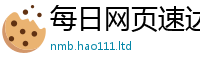 2025新资料免费大全经2025年天天彩资料大全图片
